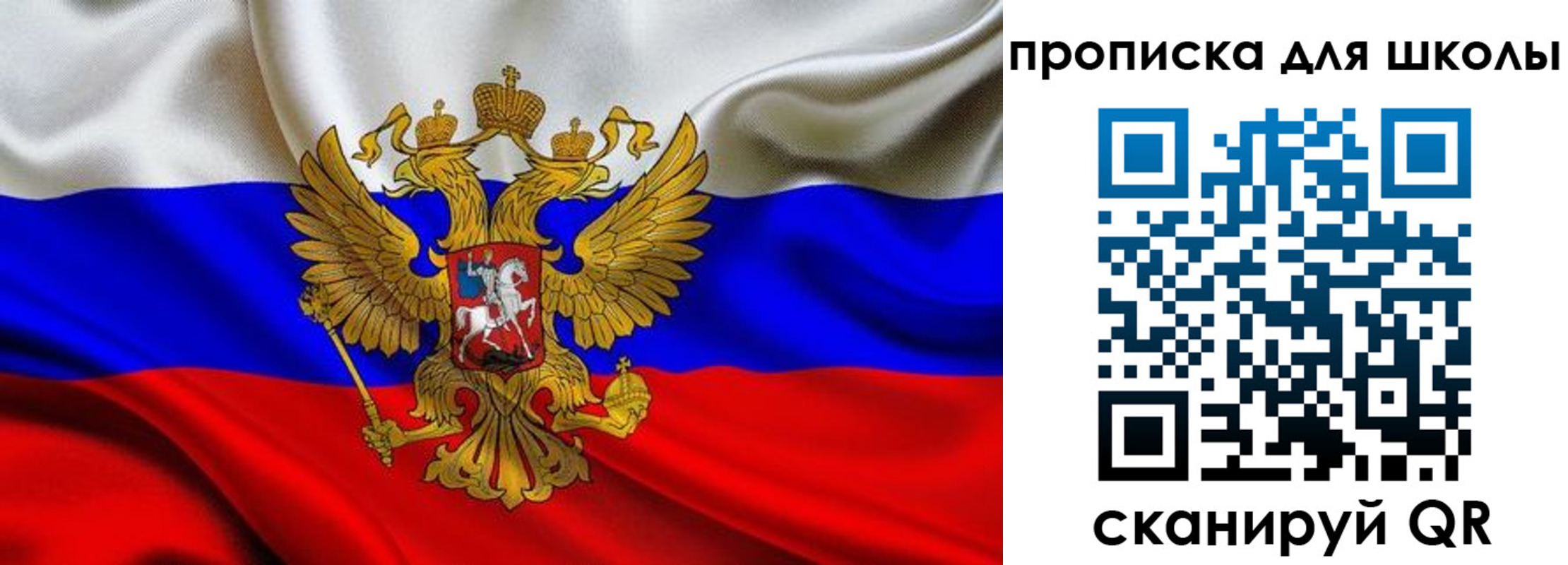 временная регистрация надежно в Волгодонске