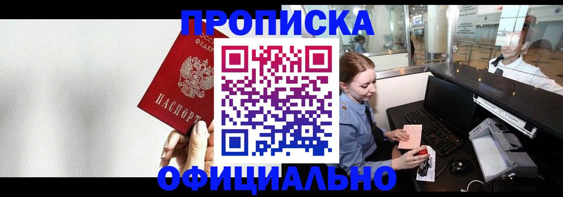 регистрация для дет. сада в Волгодонске